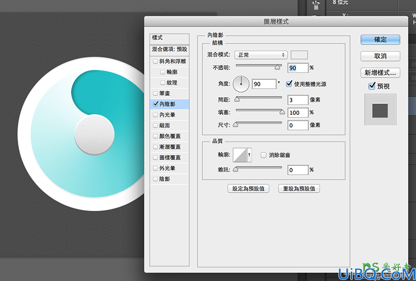 Photoshop图标绘制教程：手工制作圆形渐变风格的icon图标素材。