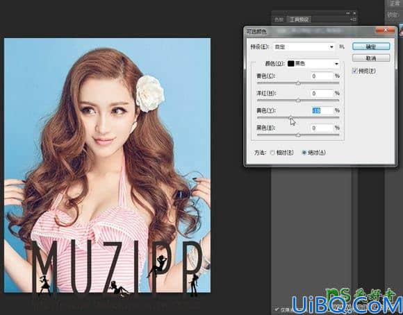 Photoshop转手绘教程：CC结合SPI给青春少女写真照制作成炫彩手绘效果。