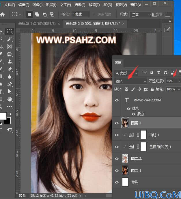 Photoshop女生照片调色教程：给发黄发黑的小女生自拍照调出清爽的冷色系