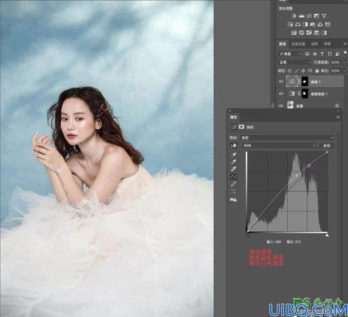 Photoshop人像调色实例：给女生写真照调出流行的奶白色肌肤。