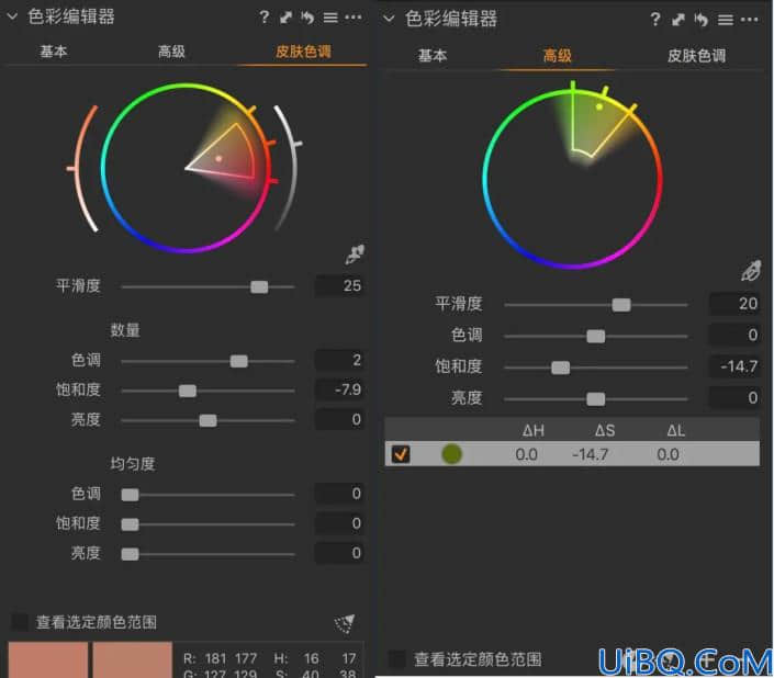 人像修图，把人物照片修出高级感