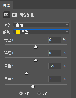 复古色调，制作具有港风效果的复古照片