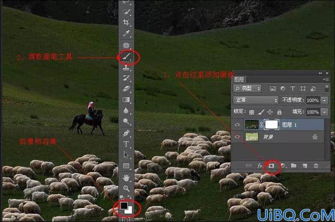 风光照片，在Photoshop中制作光影气氛浓厚的草原风光大片
