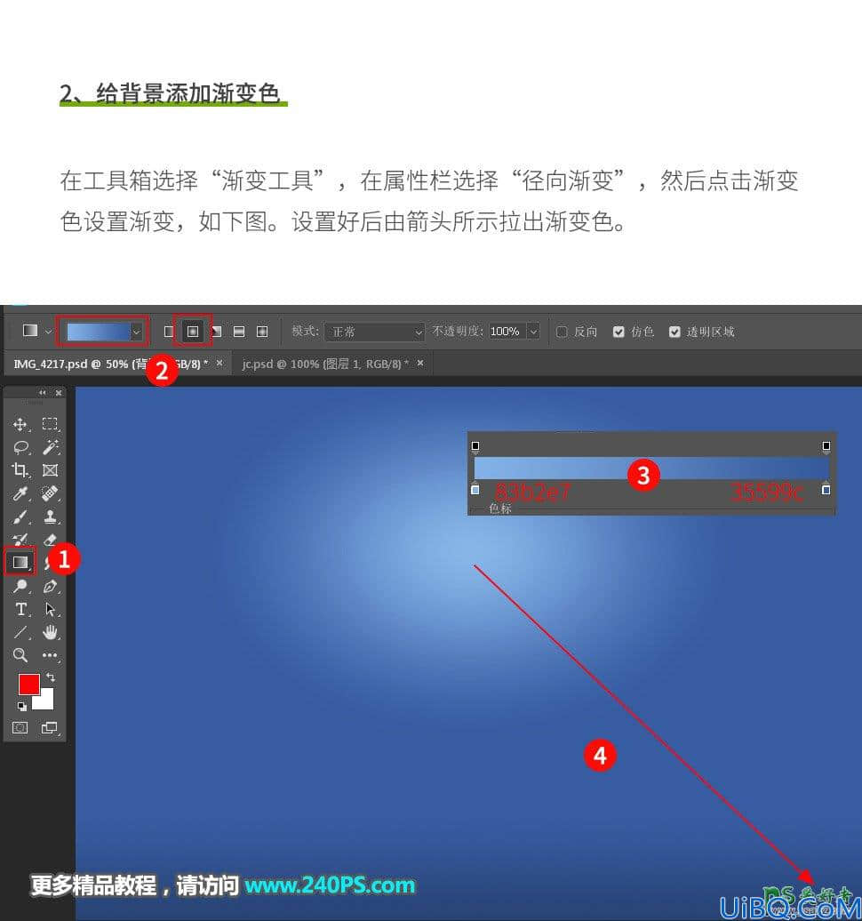 利用Photoshop合成技术打造冬季滑雪运动海报,冰雪运动海报,滑雪海报。