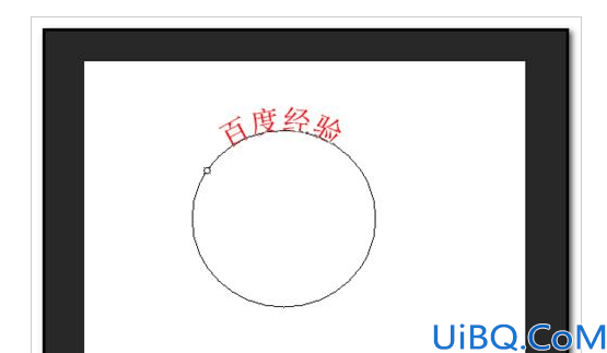 文字排版，用路径给文字进行排版