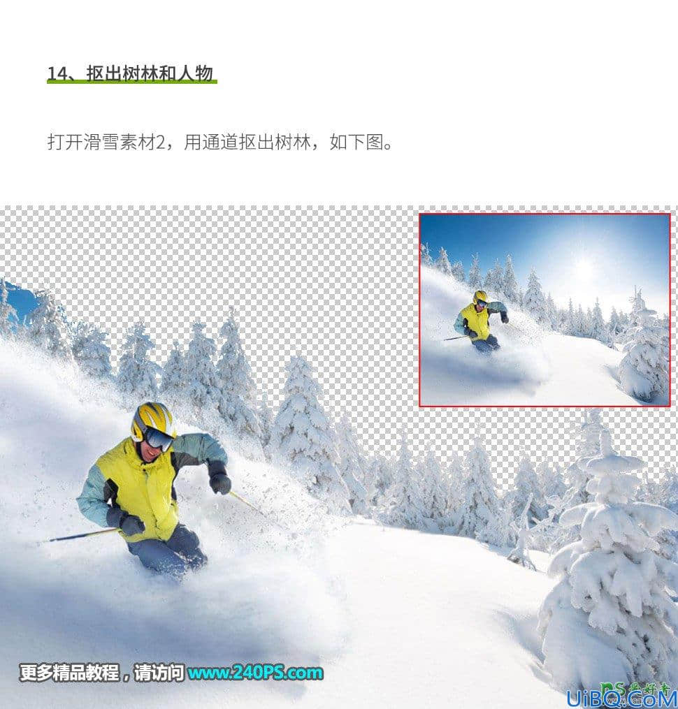 利用Photoshop合成技术打造冬季滑雪运动海报,冰雪运动海报,滑雪海报。