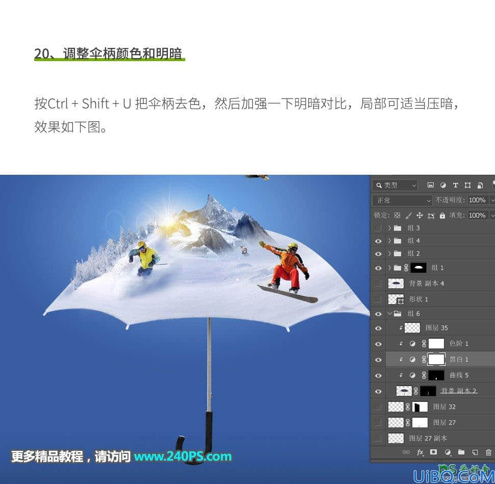 利用Photoshop合成技术打造冬季滑雪运动海报,冰雪运动海报,滑雪海报。