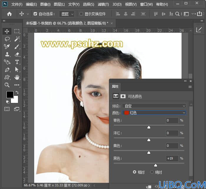 Photoshop美白教程：给一个发暗发黑的美女人物照片美白润色,Photoshop人物美白