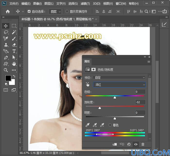 Photoshop美白教程：给一个发暗发黑的美女人物照片美白润色,Photoshop人物美白