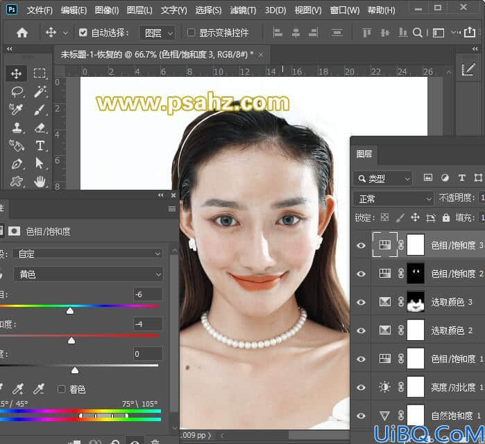 Photoshop美白教程：给一个发暗发黑的美女人物照片美白润色,Photoshop人物美白