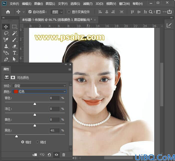 Photoshop美白教程：给一个发暗发黑的美女人物照片美白润色,Photoshop人物美白