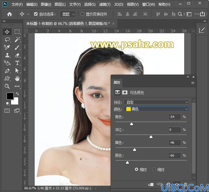 Photoshop美白教程：给一个发暗发黑的美女人物照片美白润色,Photoshop人物美白