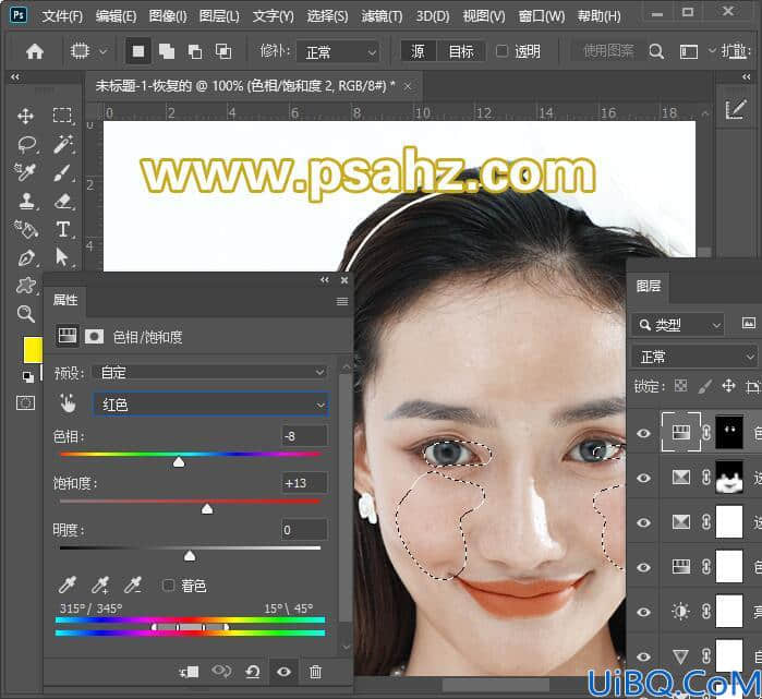 Photoshop美白教程：给一个发暗发黑的美女人物照片美白润色,Photoshop人物美白