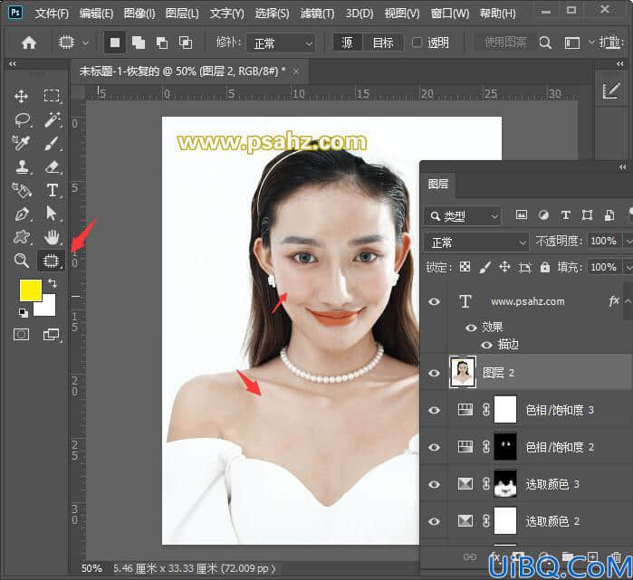 Photoshop美白教程：给一个发暗发黑的美女人物照片美白润色,Photoshop人物美白