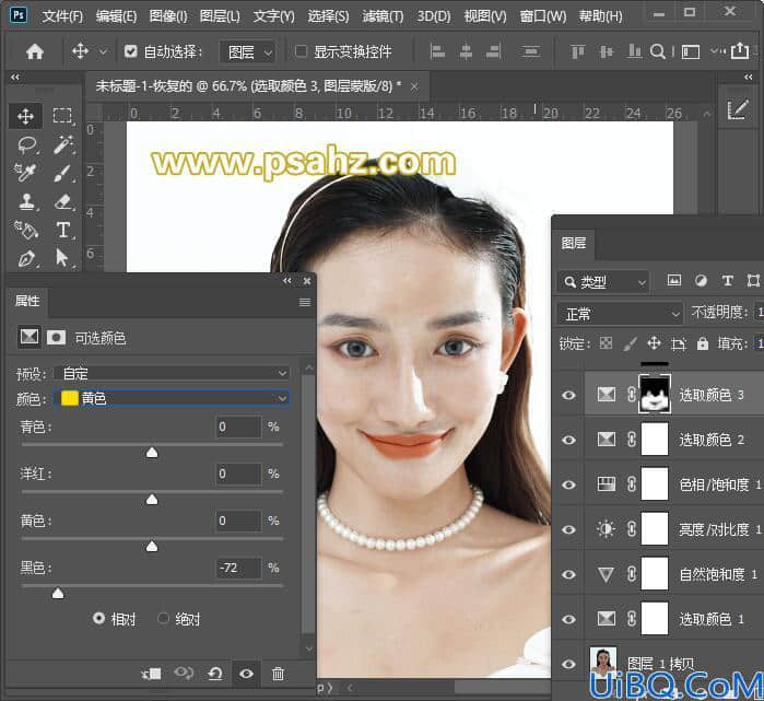 Photoshop美白教程：给一个发暗发黑的美女人物照片美白润色,Photoshop人物美白