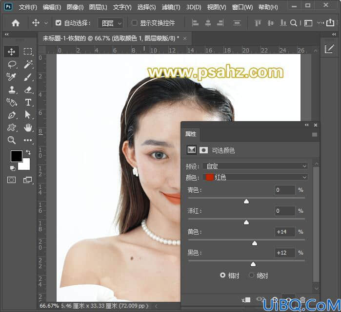 Photoshop美白教程：给一个发暗发黑的美女人物照片美白润色,Photoshop人物美白