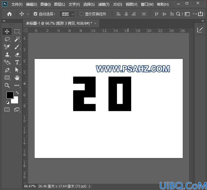 Photoshop文字特效教程：学习制作2022年个性立体字,2022立体字。