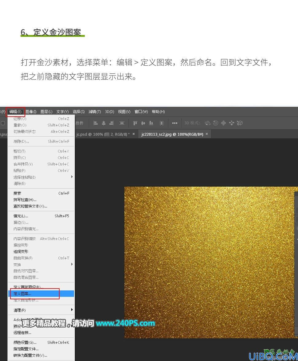 Photoshop立体金字制作教程：制作虎年生肖立体字,虎年3D立体金字。