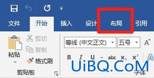 分节符在哪里找