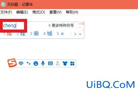 ×号在电脑上怎么打快捷键