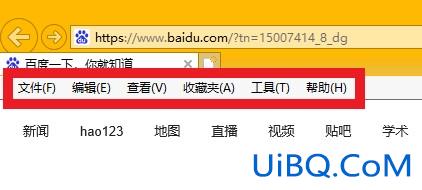 浏览器工具栏隐藏怎么恢复