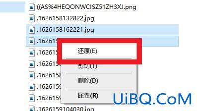 回收站里面的照片怎样可以找回来