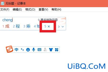 ×号在电脑上怎么打快捷键