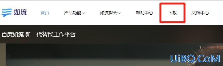 笔记本电脑怎么安装软件到桌面