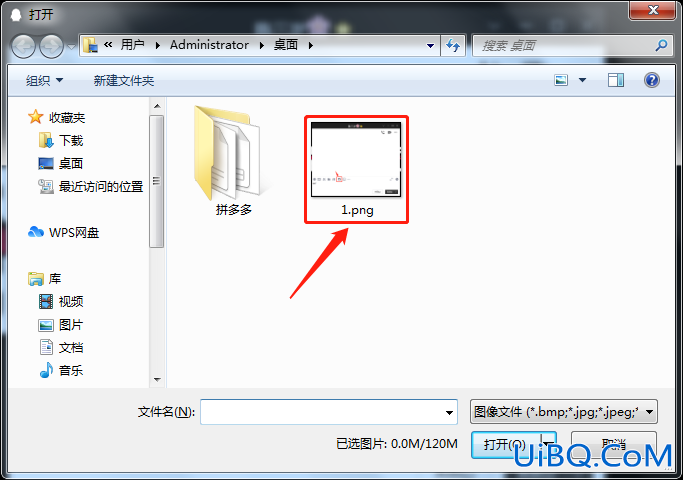 qq文字和图片怎么一起发不了