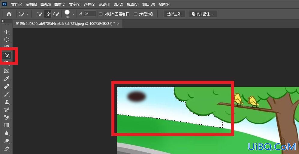 ps快速选择工具怎么去掉不要的部分