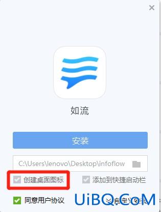 笔记本电脑怎么安装软件到桌面