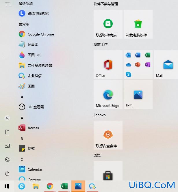 菜单键是哪个