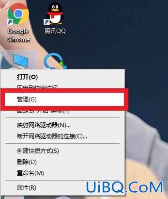 磁盘管理器在哪里打开