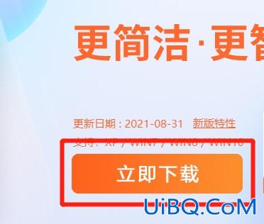 电脑怎么安装搜狗输入法