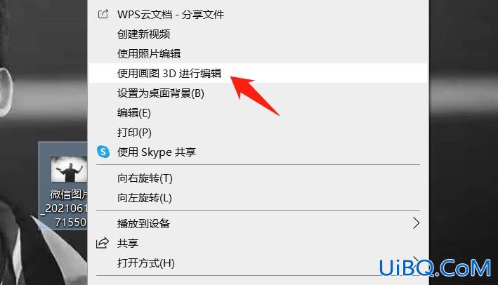 照片怎么改成480*640