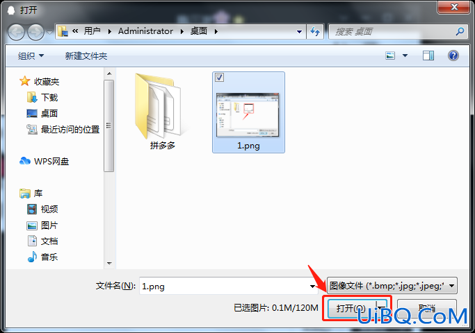 qq文字和图片怎么一起发不了