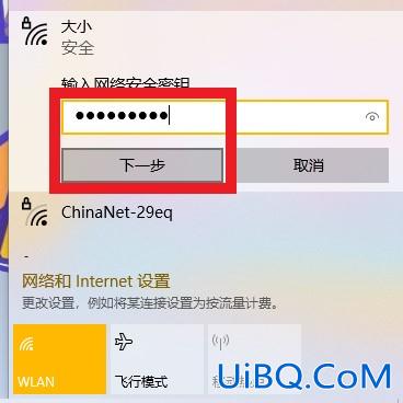 苹果手机怎么共享网络给电脑