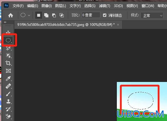 ps羽化是什么意思