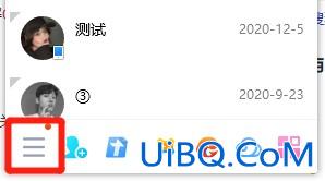 电脑qq怎么升级新版本