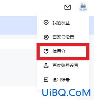 百家号指数在哪里看