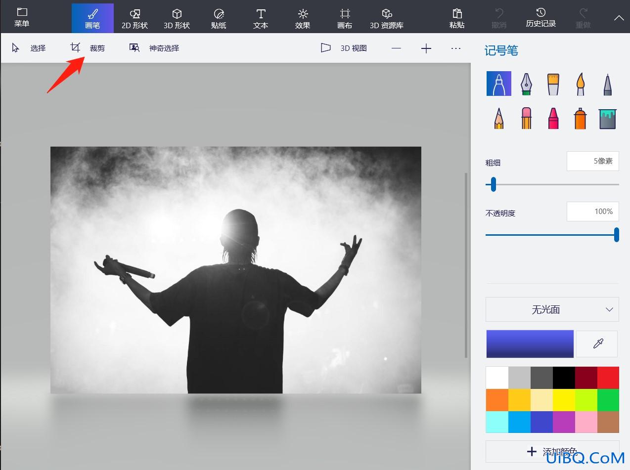 照片怎么改成480*640