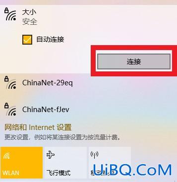 苹果手机怎么共享网络给电脑