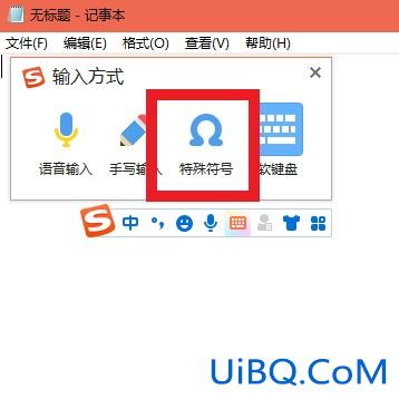 圆圈4怎么打出来