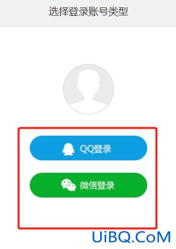 腾讯怎么共享vip给别人