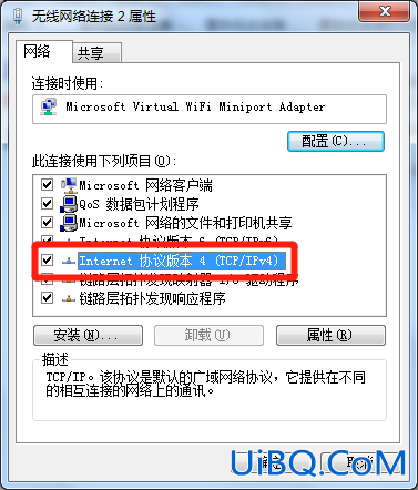 电脑自动获取ip地址在哪里设置