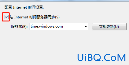 浏览器显示时钟快了怎么解决