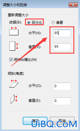 照片怎么压缩成1M