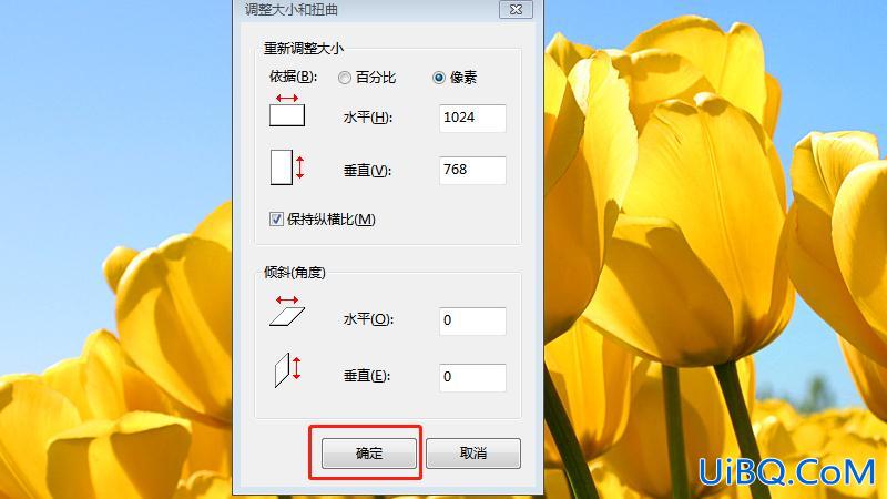 怎样调整图片大小kb