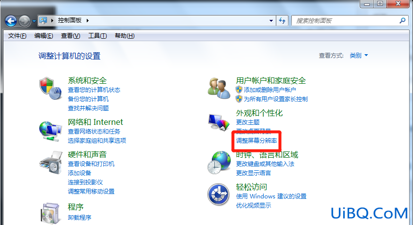 电脑显示超频黑屏,怎么解决