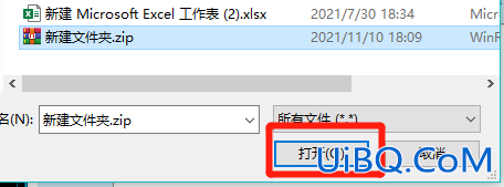 电脑怎么发qq邮箱文件给别人